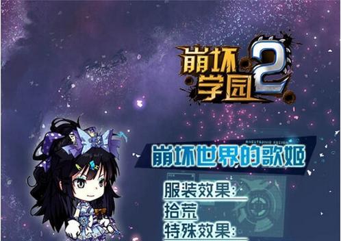 崩坏学园2游戏社团徽章技能怎么强化？社团徽章技能强化方法是什么？