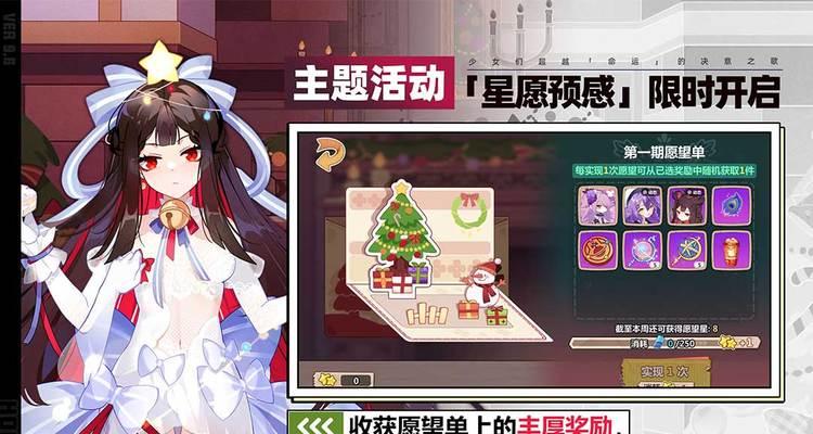 崩坏学园2游戏怎么跳过新手教程？跳过新手教程的方法是什么？