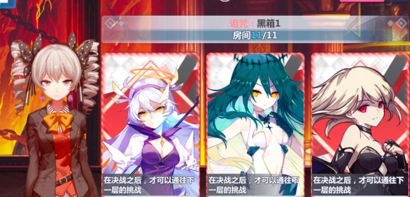 崩坏学园2游戏战轮妖精介绍是什么？战轮妖精介绍有哪些？