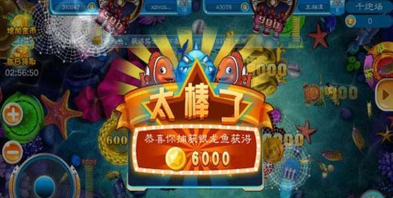捕鱼达人3游戏高分鱼打法详解是什么？高分鱼怎么打？高分鱼攻略介绍有哪些？