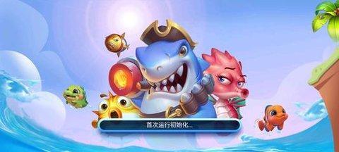 捕鱼达人3游戏前期怎么选择武器只赚不亏的技巧是什么？武器选择技巧介绍有哪些？