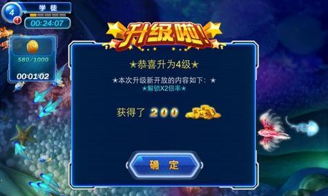捕鱼达人3游戏一炮三鲨成就完成攻略是什么？成就完成攻略介绍有哪些？
