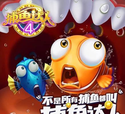捕鱼达人之深海狩猎游戏各种鱼对应分值是什么？鱼对应分值介绍有哪些？