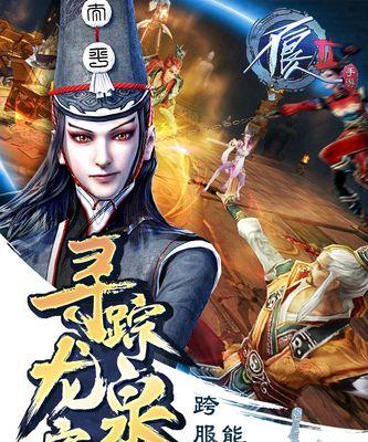不良人游戏龙泉钥匙怎么得？龙泉钥匙获取方法是什么？