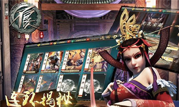不良人游戏侠客怎么获得？侠客获取方法是什么？