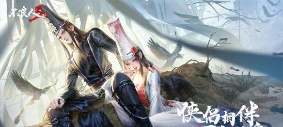 不良人游戏怎么获得孟婆？孟婆怎么样？孟婆介绍有哪些？