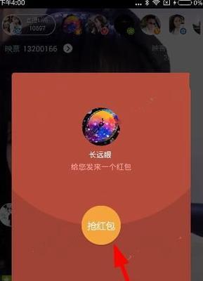 不良人游戏怎么抢红包？抢红包技巧是什么？
