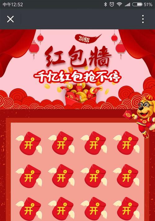 不良人游戏怎么抢红包？抢红包技巧是什么？