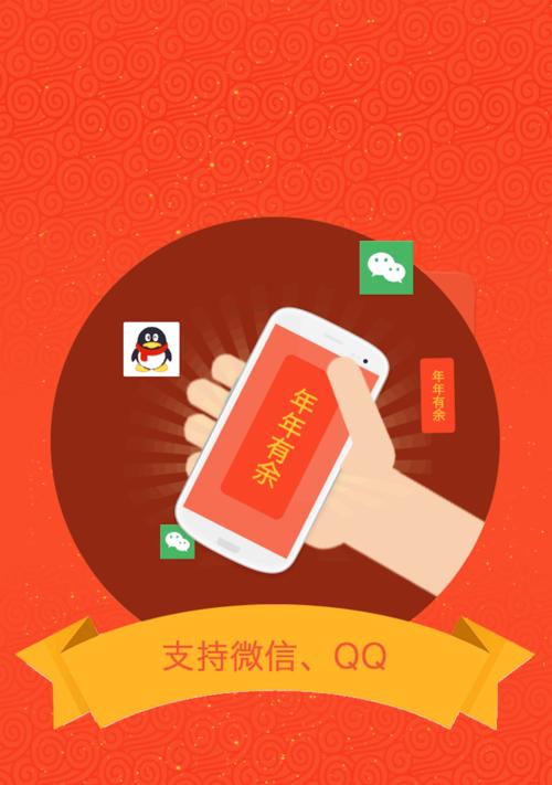 不良人游戏怎么抢红包？抢红包技巧是什么？