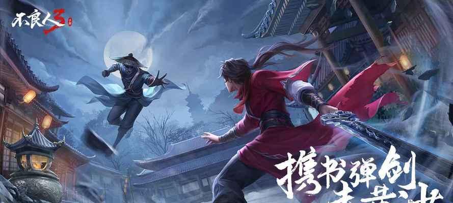 不良人游戏怎么升级快？快速升级方法是什么？