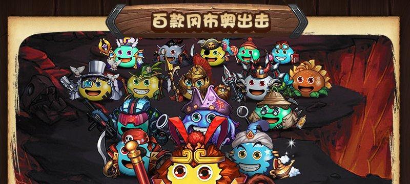 不思议迷宫游戏炎魔之手获得方法是什么？炎魔之手获取方法介绍有哪些？