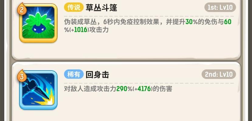 不休的乌拉拉游戏术士攻略是什么？术士攻略介绍有哪些？