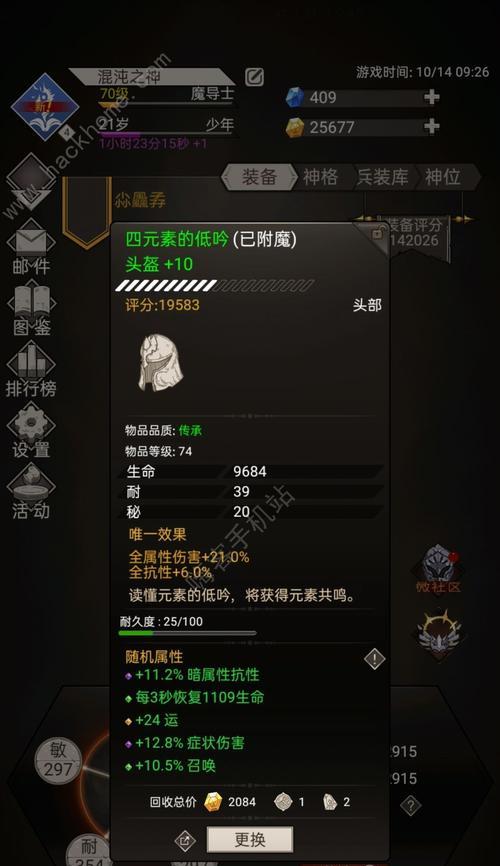 不朽之旅游戏平民骨龙牙玩法攻略是什么？骨龙牙攻略介绍有哪些？