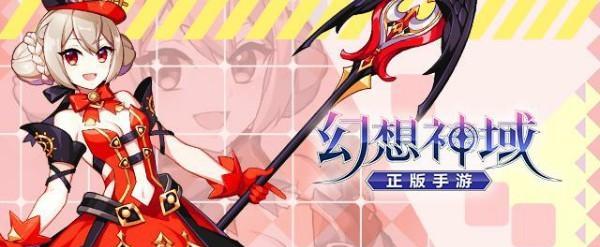 《幻想神域》游戏新武器太刀有哪些特点？太刀登场介绍是什么？