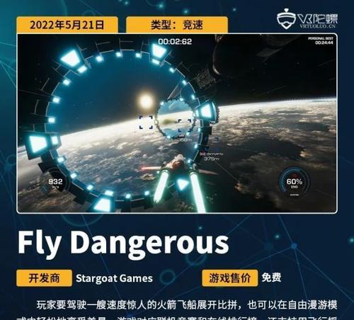 《皇牌空战7：突击地平线》游戏操作有哪些技巧？操作技巧是什么？