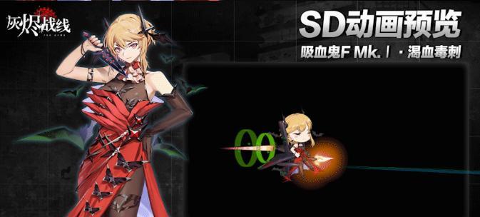 《灰烬战线》游戏卡关刷资源选有哪些介绍？卡关刷资源选介绍是什么？