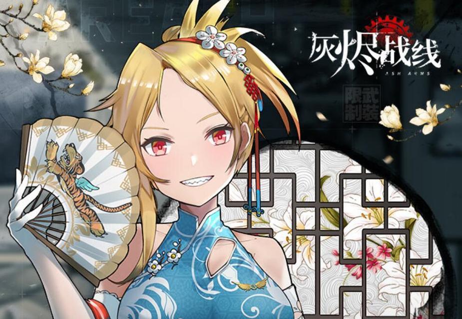 《灰烬战线》游戏性格框架如何选择？选择攻略介绍是什么？