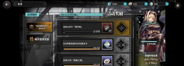 《灰烬战线》游戏战斗机有哪些选择？战斗机选择介绍是什么？