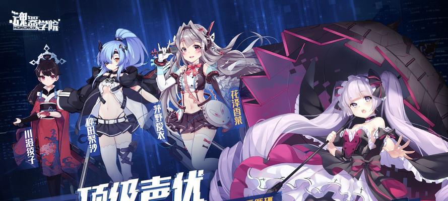 《魂器学院》游戏魂武如何获得？获得指南是什么？