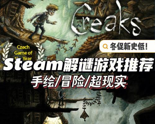 《机械迷城》游戏第七关怎么过？第七关攻略是什么？