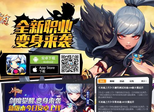 《剑魂之刃》游戏职业有哪些详解？选择职业攻略是什么？