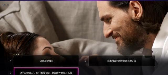 超级情圣俱乐部舞池怎么过？第三章完美选项攻略有哪些？