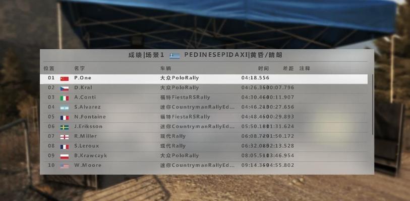 尘埃拉力赛操作方法有哪些？键盘+手柄按键设置说明有哪些？