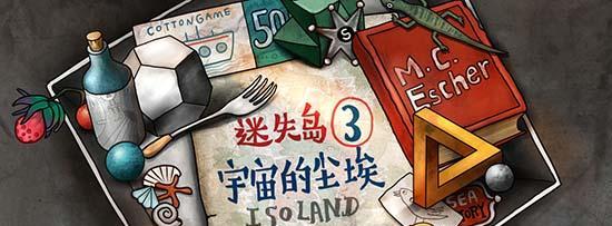 尘埃幸福的轨迹1000连击怎么完成？尘埃幸福的轨迹1000连击完成方法有哪些？