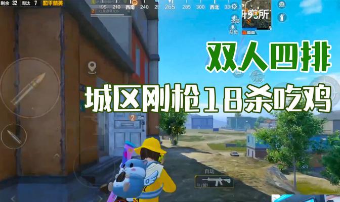 吃鸡刚枪技巧有哪些？绝地求生刚枪教学有哪些？