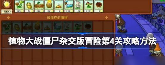 耻辱2第三关符文与骸骨护符如何获取？符文与骸骨护符获取方法有哪些？