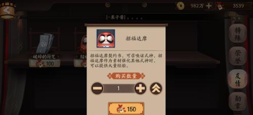 赤壁乱舞怎么获得友情点？赤壁乱舞友情点获取方法有哪些？