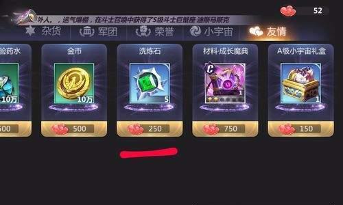 赤壁乱舞怎么获得友情点？赤壁乱舞友情点获取方法有哪些？