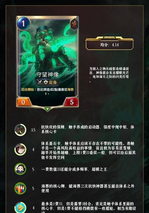 传说法师道具符文和小技巧有哪些？详细介绍有哪些？