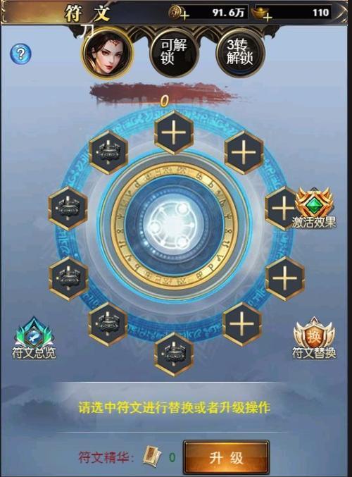 传说法师哪些符文好用？符文选择有哪些？