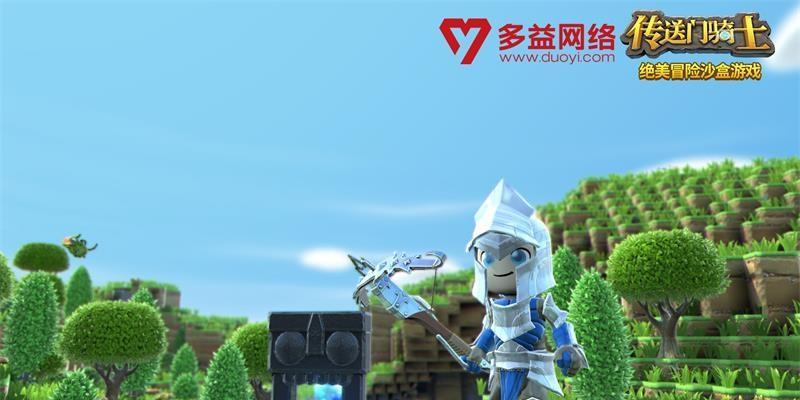 传送门骑士各职业有哪些优势？全职业优势加点介绍有哪些？