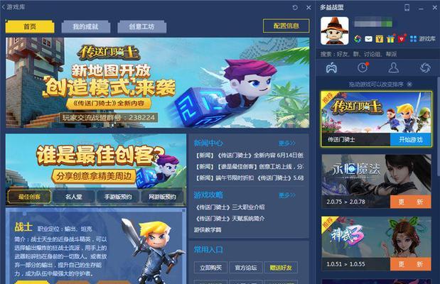 传送门骑士拳战加点有哪些？拳战士装备有哪些？