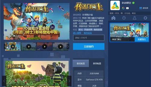 传送门骑士职业攻略有哪些？最全技能流派介绍及选择有哪些？