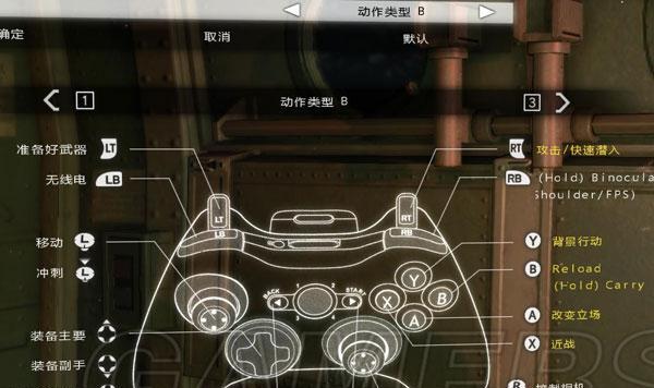 刺客信条2操作指南有哪些？键盘按键基础操作方法说明是什么？