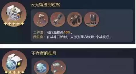 刺客信条奥德赛帮个女孩怎么做？帮个女孩主线攻略有哪些？