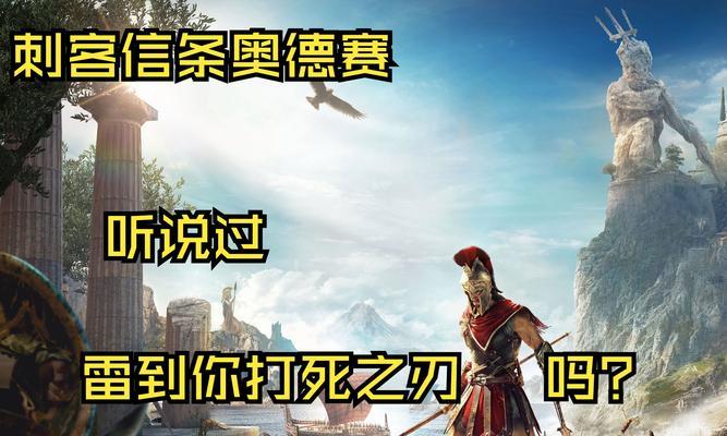 刺客信条奥德赛刺客怎么加点？刺客流加点攻略有哪些？
