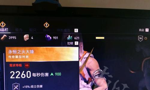刺客信条奥德赛高爆击配装怎么搭配？无氪金装备指南有哪些？
