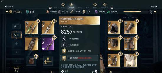 刺客信条奥德赛记忆苏醒怎么做？记忆苏醒主线攻略有哪些？
