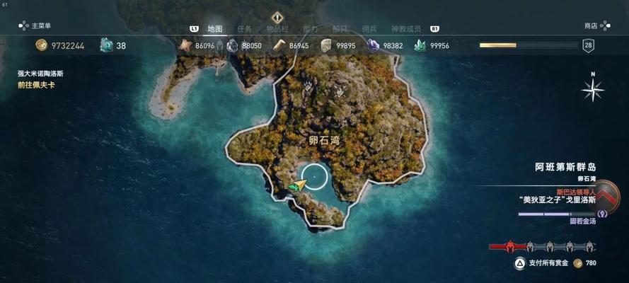 刺客信条奥德赛谜题陶片有什么用？谜题陶片奖励一览有哪些？