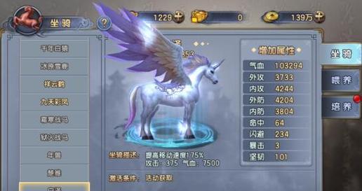 刺客信条奥德赛血腥盛宴怎么做？血腥盛宴主线攻略有哪些？