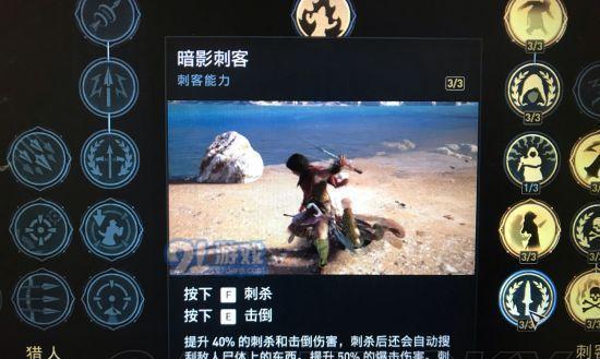 刺客信条奥德赛佣兵副手怎么招募培养？佣兵副手招募培养攻略有哪些？