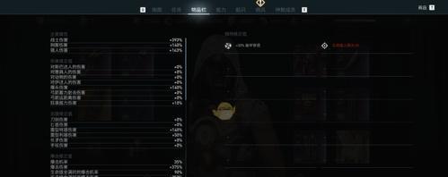 刺客信条奥德赛战士怎么加点？战士流加点攻略有哪些？