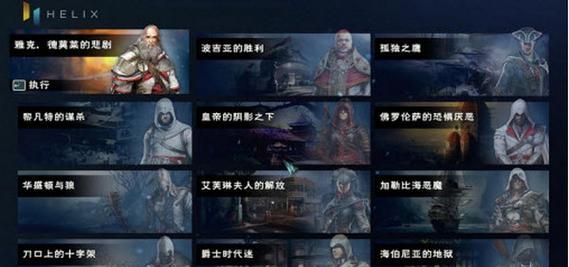 刺客信条大革命怎么暗杀？刺客信条大革命暗杀技巧有哪些？