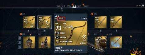 刺客信条起源经常闪退怎么办？经常闪退应对方法有哪些？
