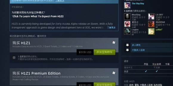 H1Z1错误方法攻略？遇到H1Z1游戏错误如何解决？