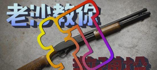 H1Z1新手入门生存指南？如何快速掌握游戏基础？